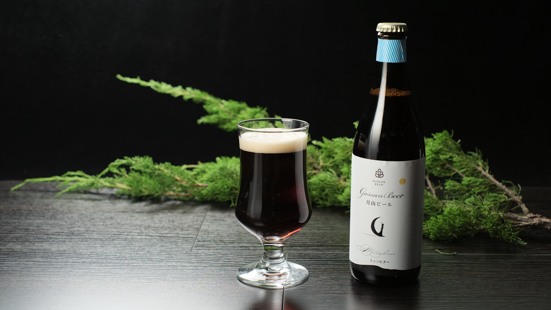 8/13放送商品】月山ビール3種飲み比べ アソートセット（500ml×6本入り